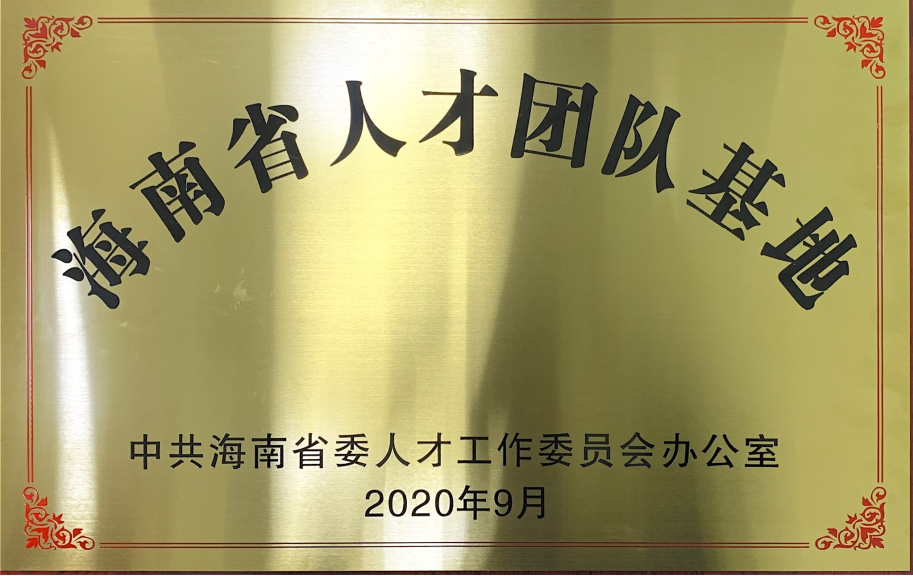 微信圖片_20221024170210.png